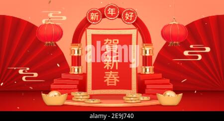 3D Chinesisches Neujahrs-Grußbanner mit roter Bogenbühne und Papierfans. Übersetzung: Willkommen die Zeit der Erneuerung. Stock Vektor