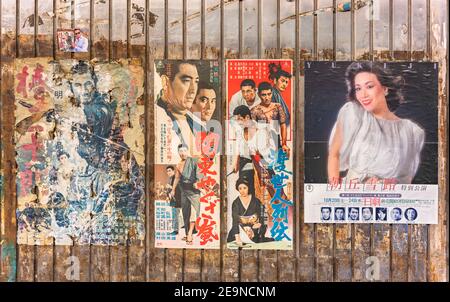 tokio, japan - januar 26 2021: Zerrissene alte japanische Vintage-Poster von Samurai oder Yakuza Retro-Filmen und Pop-Musik-Idol auf der verrosteten Wand von Yur geklebt Stockfoto