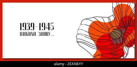 Mai 9. Grußkarte für den Tag des Sieges. Übersetzung aus dem Ukrainischen: Nie wieder. Symbolischer roter Mohn auf weißem Hintergrund. Vektorgrafik. Vit Stock Vektor