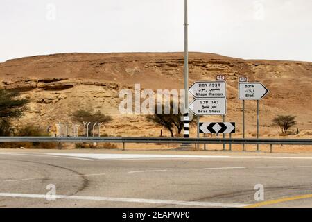 Die Kreuzung von Highway 12 und Highway 40 in der südlichen Negev-Wüste, nördlich von Eilat und dem Roten Meer in Israel. Stockfoto