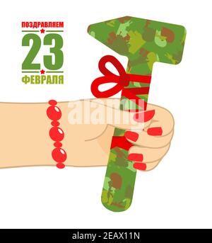 Februar 23. Frau Hand geben Hammer. Traditionelles Geschenk für Männer am Tag des Verteidigers des Vaterlandes in Russland. Übersetzungstext Russisch. Februar 23. Stock Vektor