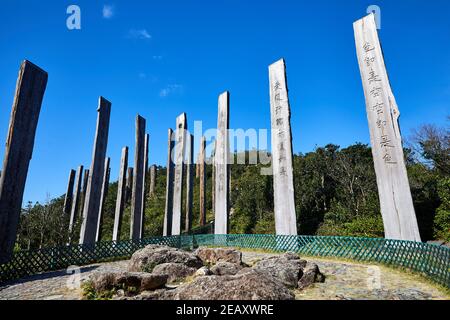 Weisheitsweg in der Nähe des Po Lin Klosters, Heimat der Tian Tan oder Big Buddha Statue auf der Insel Lantau, Hong Kong. Der Pfad besteht aus achtunddreißig Woode Stockfoto