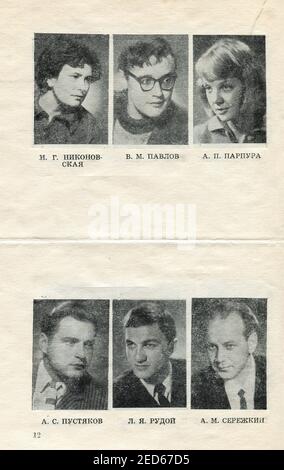 Das Konzertprogramm für 1955 Nowosibirsk Oper und Ballett-Theater, erstmals im Jahr 1955 in der UdSSR veröffentlicht. Stockfoto