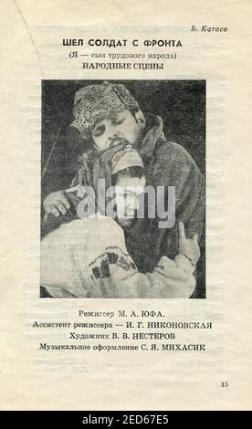 Das Konzertprogramm für 1973 Wologda Drama Theatre, erstmals veröffentlicht im Jahr 1973 in der UdSSR. Stockfoto