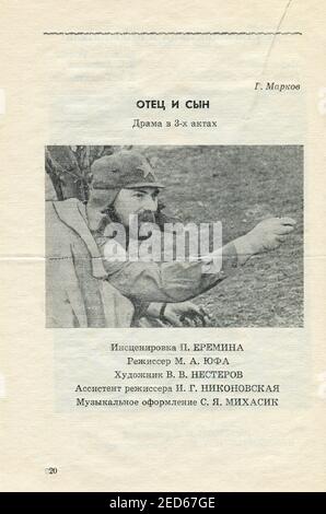 Das Konzertprogramm für 1973 Wologda Drama Theatre, erstmals veröffentlicht im Jahr 1973 in der UdSSR. Stockfoto