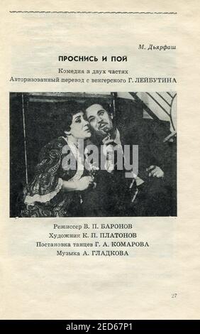 Das Konzertprogramm für 1973 Wologda Drama Theatre, erstmals veröffentlicht im Jahr 1973 in der UdSSR. Stockfoto