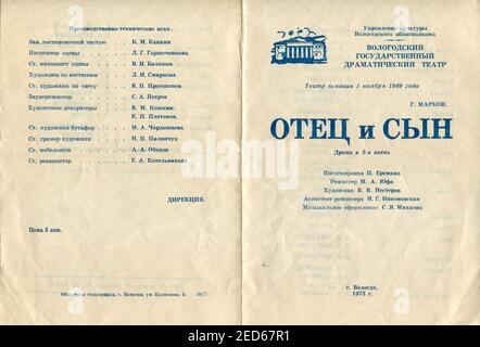 Das Konzertprogramm für 1973 Wologda Drama Theatre, erstmals veröffentlicht im Jahr 1973 in der UdSSR. Stockfoto