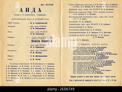 Das Konzertprogramm für 1955 Nowosibirsk Oper und Ballett-Theater, erstmals im Jahr 1955 in der UdSSR veröffentlicht. Stockfoto