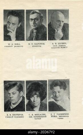 Das Konzertprogramm für 1973 Wologda Drama Theatre, erstmals veröffentlicht im Jahr 1973 in der UdSSR. Stockfoto