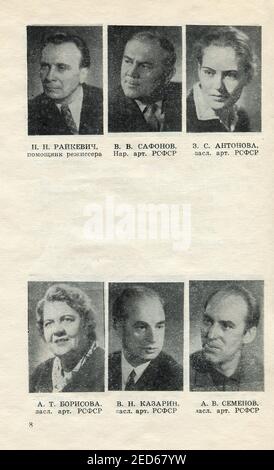 Das Konzertprogramm für 1973 Wologda Drama Theatre, erstmals veröffentlicht im Jahr 1973 in der UdSSR. Stockfoto