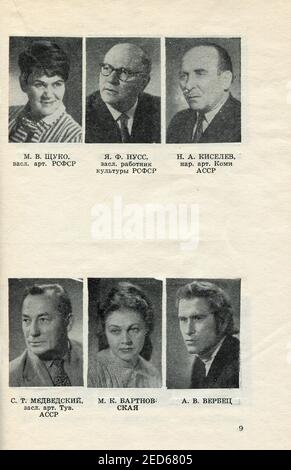 Das Konzertprogramm für 1973 Wologda Drama Theatre, erstmals veröffentlicht im Jahr 1973 in der UdSSR. Stockfoto