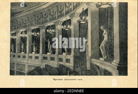 Das Konzertprogramm für 1955 Nowosibirsk Oper und Ballett-Theater, erstmals im Jahr 1955 in der UdSSR veröffentlicht. Stockfoto