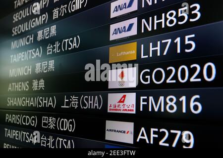 Tokio, Japan. März 2020, 18th. Tokyo International Airport (Haneda Airport) Fahrplan für TOKYO2020, Fackel-Spezialtransportflugzeug 'TOKYO 2020', Griechenland. Am 18. März 2020 in Tokio, Japan. Die Spiele sollten ursprünglich am 24. Juli 2020 beginnen, wurden aber aufgrund der Covid-19-Pandemie verzögert. Die Spiele wurden vorläufig für den 23. Juli 2021 verschoben. (Foto von Kazuki Oishi/Sipa USA)**Japan out** Credit: SIPA USA/Alamy Live News Stockfoto
