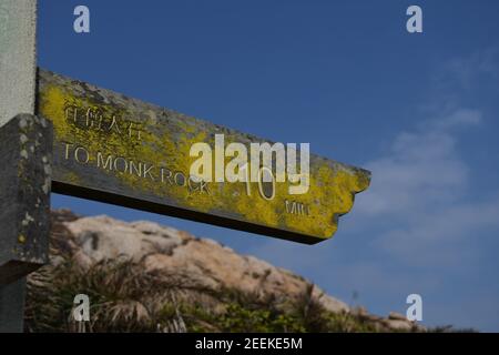 Holzschild zeigt den Mönchfelsen in Po Toi Insel, Hong Kong Stockfoto