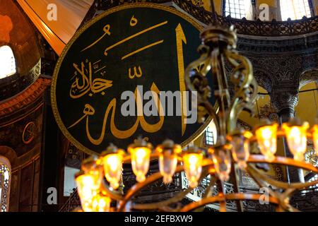 Istanbul Türkei - 2,4.2021: Kalligraphie des Namens Gottes (Allah) in der Hagia Sophia. Ramadan und kandil Hintergrundbild. Islamisches Hintergrundbild. Stockfoto