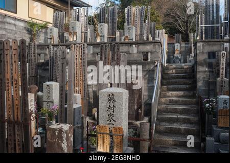 24,12.2017, Kyoto, Japan, Asien - Japanischer Friedhof mit Grabsteinen und traditionellen Toba-Tafeln (Gedenktafeln). Stockfoto