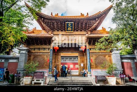 Dali China , 6. Oktober 2020 : Eingang des konfuzianischen Tempels der Dali Altstadt in Dali Yunnan China Stockfoto