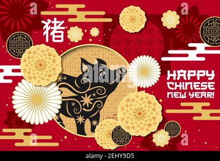 Chinesische Neujahrs-Grußkarte mit asiatischem Mondkalender Erdschwein. Tierkreis Tiersymbol von Wildschwein, orientalischen Frühlingsfest Blume und golden p Stock Vektor