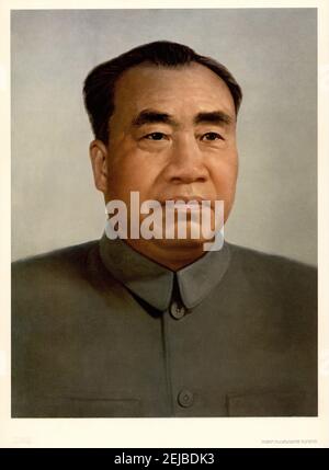 Porträt des Generals Zhu De (1886-1976). Museum: PRIVATE SAMMLUNG. Autor: ANONYM. Stockfoto