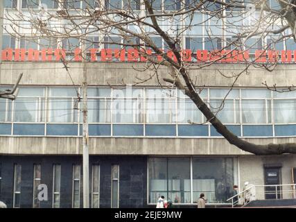 Vintage-Foto der Stadt Gomel, Weißrussland 1990s. Stockfoto