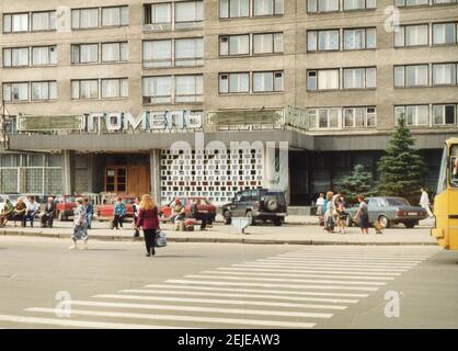 Vintage-Foto der Stadt Gomel, Weißrussland 1990s. Stockfoto