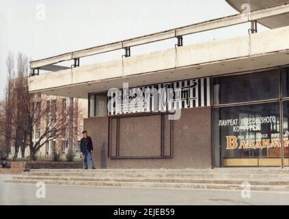 Vintage-Foto der Stadt Gomel, Weißrussland 1990s. Stockfoto