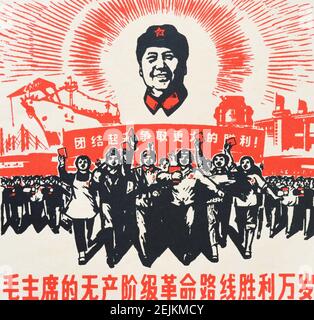 Altes chinesisches Propagandaplakat mit dem Vorsitzenden Mao Zedong. Stockfoto