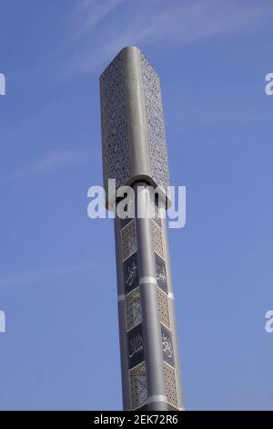 Handymast, Königreich Bahrain Stockfoto