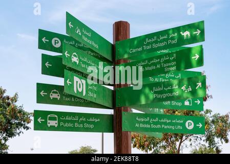 Doha, Katar - 09. Februar 2021: Al Bidda Park, Richtungsschilder mit blauem Himmel Hintergrund Stockfoto