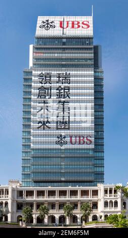 Hongkong, China: 11. Oktober 2020. Der Hauptsitz der Schweizer Bank UBS in Kowloon ragt über dem renovierten Polizeipräsidium der Seeschifffahrt, in dem sich heute die befindet Stockfoto