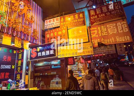 Hongkong, China. Nathan Road, Kowloon. Straßenszene. Hotel, Gästehaus, Geldwechselschilder in chinesischer und englischer Sprache. Stockfoto