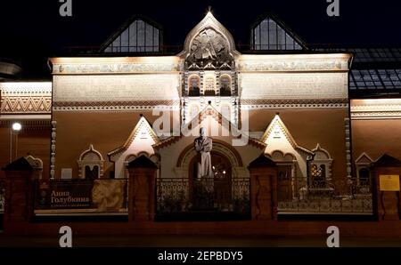 Die State Tretjakov Gallery ist eine Kunstgalerie in Moskau, Russland, dem führenden Verwahrer der russischen bildenden Kunst in der Welt. Die Fassade der Galerie bauen Stockfoto