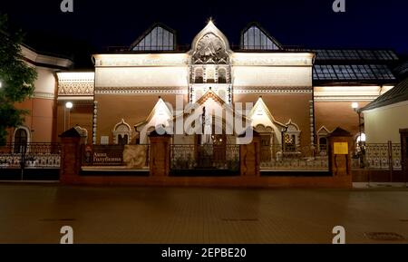 Die State Tretjakov Gallery ist eine Kunstgalerie in Moskau, Russland, dem führenden Verwahrer der russischen bildenden Kunst in der Welt. Die Fassade der Galerie bauen Stockfoto