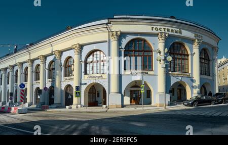 Blick von der Varvarka Straße auf die alte Gostiny Dvor, im Stil des Klassizismus in den Jahren 1790-1830 gebaut: Moskau, Russland - 06. Februar 2017 Stockfoto