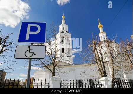 Behindertenparkausweis vor der orthodoxen Kirche Stadtbild Stockfoto