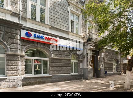 Russland, Krim, Feodosia 18. September 2020-das Büro der Bank von Russland auf Gorki Straße, Haus 14, ein architektonisches Denkmal des XIX Jahrhunderts, Stockfoto
