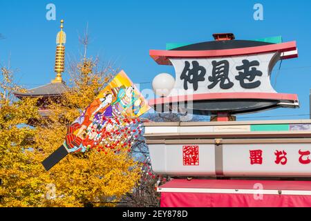 Japanische Schlachtschiff ist bei Nakamise-dor im Sensoji Tempel Asakusa dekoriert. Stockfoto