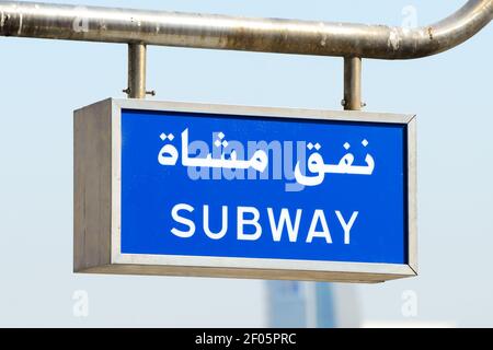 U-Bahn-Schild in englisch und arabisch in Dubai, Vereinigte Arabische Emirate ein Land im Nahen Osten. Blaues und weißes Schild. Stockfoto