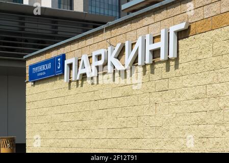 Moskau, Russland - Juni 02.2016. Tiefgarage am Turgenjew-Platz Stockfoto