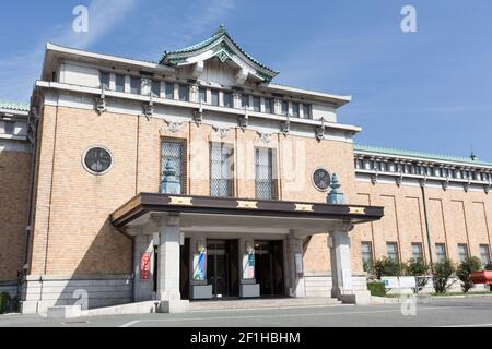 Kyoto Municipal Museum of Art Stockfoto