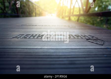 Love Bridge im Mariyinsky Park - Kiew, Ukraine Stockfoto