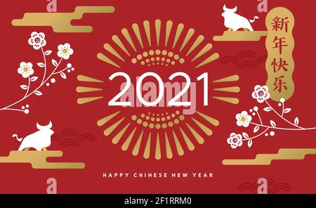 Happy Chinese New Year of the OX 2021 flache Grußkarte Illustration. Luxus Gold Feuerwerk Himmel und rote Pflaumenblüte Blume Hintergrund. Kalligraphie tr Stock Vektor