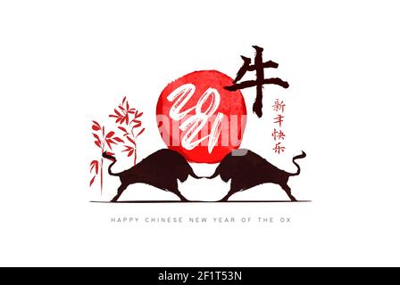 Frohes chinesisches Neujahr des Ochsen, 2021 Grußkarte Illustration. Traditionelle Hand gezeichnet Horoskop Tier und Tinte Pinsel Symbol. Kalligraphie translati Stock Vektor