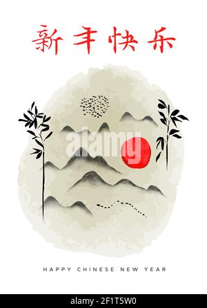 Happy Chinese New Year Grußkarte Illustration mit traditionellen handgezeichneten asiatischen Berglandschaft. Abstrakte rote Tusche Dekoration und Bambusblatt. C Stock Vektor