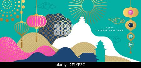 Happy Chinese New Year 2021 Grußkarte Illustration. Moderne minimalistische asiatische Berglandschaft, bunte Laterne und Luxus-Gold-Feuerwerk decorati Stock Vektor