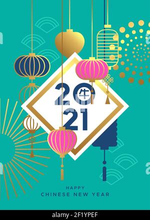 Happy Chinese New Year 2021 Grußkarte Illustration. Modernes, minimalistisches Design im asiatischen Stil. Bunte Laterne, Zahl Datum und Luxus Gold Feuerwerk d Stock Vektor