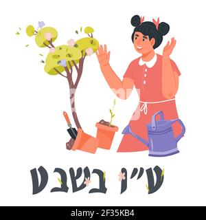 Banner oder Grußkarte Vorlage für jüdische Frühlingsferien TU Bischvat mit niedlichen Mädchen Pflanzen Bäume. Text auf Hebräisch bedeutet Happy TU Bishvat, flaches vecto Stock Vektor