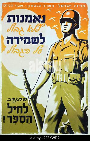 Vintage israelische Rekrutierungspropaganda Plakat des Verteidigungsministeriums. Schließen Sie sich den Grenzkräften an! Israel. 1950s Stockfoto