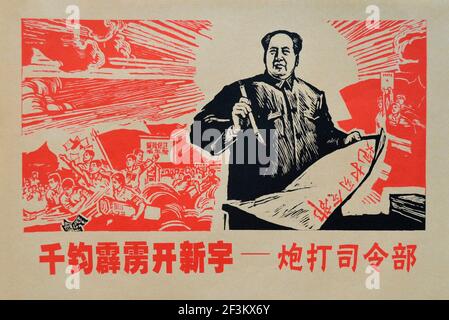 Plakat der chinesischen kommunistischen Propaganda. Vorsitzender Mao Zedongt. China, 1967 Stockfoto