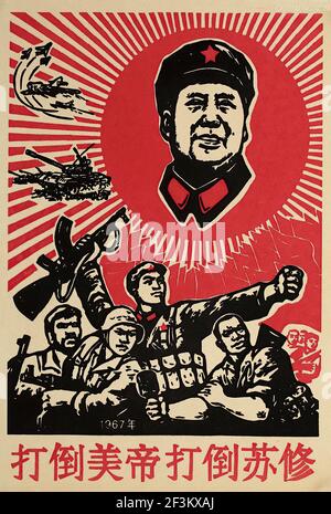 Plakat der chinesischen kommunistischen Propaganda. Vorsitzender Mao Zedongt. China, 1960s Stockfoto